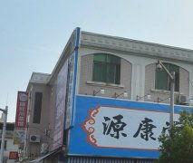 鸿埠园最新爆料新闻事件,揭秘事件背后惊人真相